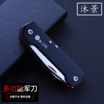 Multifunctional Swiss Army Knife Outdoor Multi-purpose Knives Wilderness Combination Portable Tool Knife Folding Portable Pocketknife