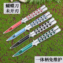 Light Speed Butterfly Folding Knife All-Steel Shake Beginner Playing Knife Fancy Training Knife Unopened Blade High Hardness Practice Knife