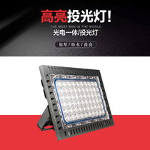 LED flood light 50W waterproof outdoor lighting Search light Advertising light Blue green light Red light projection light Outdoor lighting