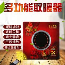 Electric fire basin warmer multifunction home bedroom energy saving electric heat baking stove electric heating stove square foot warmer