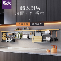 Cool too kitchen pendant set package wall-mounted non-perforated seasoning rack wall storage rack chopping board seasoning rack