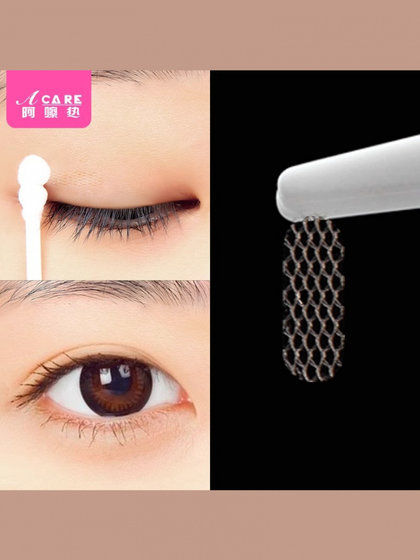 이중 눈꺼풀 패치 B1P243-EASY 시작하기 시작하십시오 이중 눈꺼풀 패치 B1P243-EASY 시작하기 시작하십시오