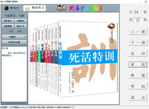 Xingyi Go software question bank Game comprehensive training software High-level advanced ability improvement collection