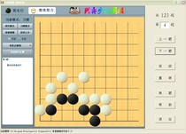 Xingyi GO exercise software includes accelerated Meilan bamboo and chrysanthemum 3600 questions special training and other childrens go good partners