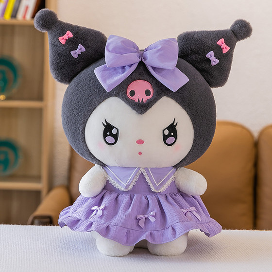 Cute Kulomi doll plush toy Melody doll pillow girl rag doll sleeping birthday gift
Cute Kulomi doll plush toy Melody doll pillow girl rag doll sleeping birthday gift