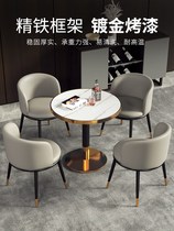 Modern and simple sales office tables and chairs to discuss leisure and light luxury hotel combination Coffee meeting Nordic reception small round table