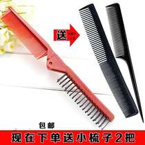 Short hair artifact little girl folding comb haircut comb childrens convenient tie hair Long hair foldable convenient girl