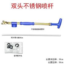 Sprayer spray kettle Coke beverage bottle pneumatic sprinkler water bottle watering flower pot tie rod spray gun spray head