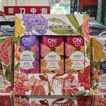 Costco Shanghai open market supermarket Korean Anbaodi Perfume three-color shower gel set 500ml*3 bottles