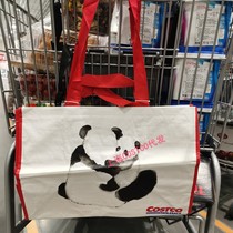 Zero profit Shanghai costco open supermarket supermarket Net red super large environmentally friendly shopping bag tote bag