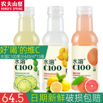 Nongfu Mountain Spring Water soluble C100 juice 445ml*15 bottles full carton Lemon Grapefruit Green peel orange compound juice drink