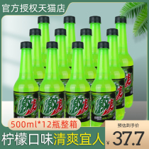 Pepsico Meinida mountain Dew 500ml*12 bottles lemon soda drink carbonated fruit flavor save more
