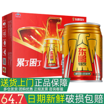 Dongpeng special drink vitamin functional drink 250ml*24 cans of FCL Dongpeng special drink awake and refreshing