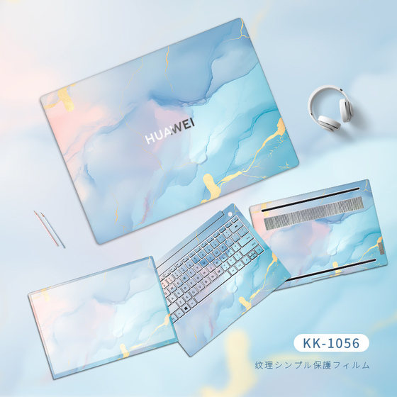 Suitable for 2025 Huawei Matebook14 laptop 13s film pro16 computer GT14 sticker Honor magic v14 case D15 Ryzen Xpro protective case x16Plus accessories
Suitable for 2025 Huawei Matebook14 laptop 13s film pro16 computer GT14 sticker Honor magic v14 case D15 Ryzen Xpro protective case x16Plus accessories