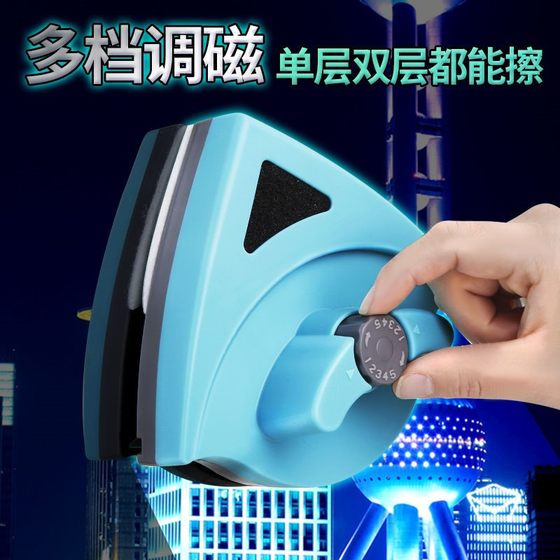 Glassware Double Layer High-Rise Strong Magnetic Distided Window Cleaning Tool 고층 빌딩 클리너 Glassware Double Layer High-Rise Strong Magnetic Distided Window Cleaning Tool 고층 빌딩 클리너