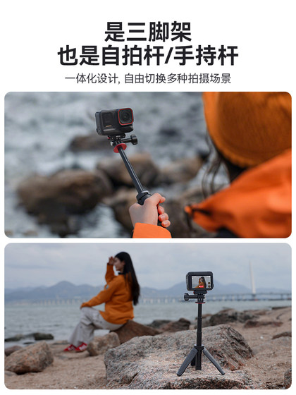 Ulanzi YouBasket MT-09 미니 확장 삼각대 DJI DJI ATONTION5PRO/4 스포츠 카메라 액세서리 포켓 3 글로브 브래킷 GOPRO 핸드 헬드 확장 극 셀카로드 Ulanzi YouBasket MT-09 미니 확장 삼각대 DJI DJI ATONTION5PRO/4 스포츠 카메라 액세서리 포켓 3 글로브 브래킷 GOPRO 핸드 헬드 확장 극 셀카로드
