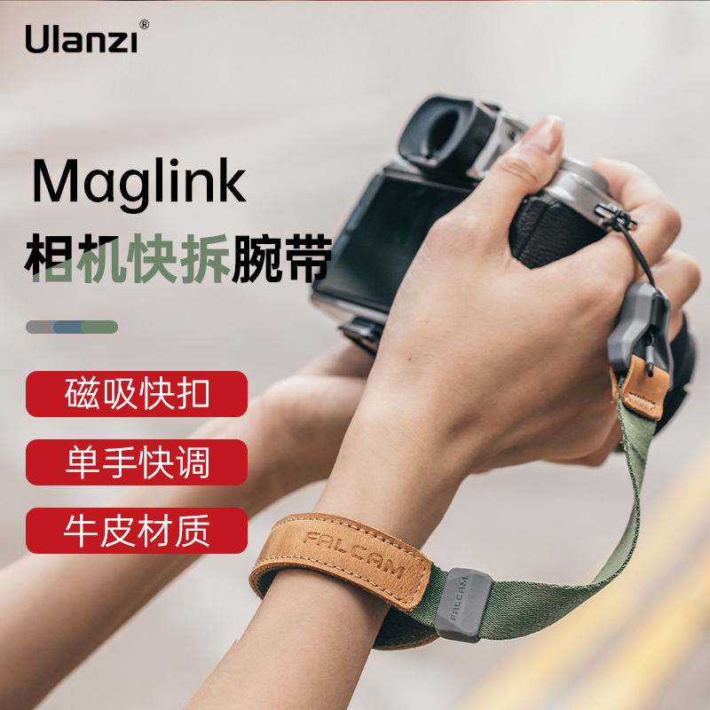 Ulanzi Superior Basket Small Peregrine Maglink Magnetic Attraction Quick Buckle Camera Micro Single Wristband Single Counter Bracelet Bracelet Bracelet Safe Rope Fast Disassembly Applicable Sony Canon Fuji Camera Accessories-Taobao