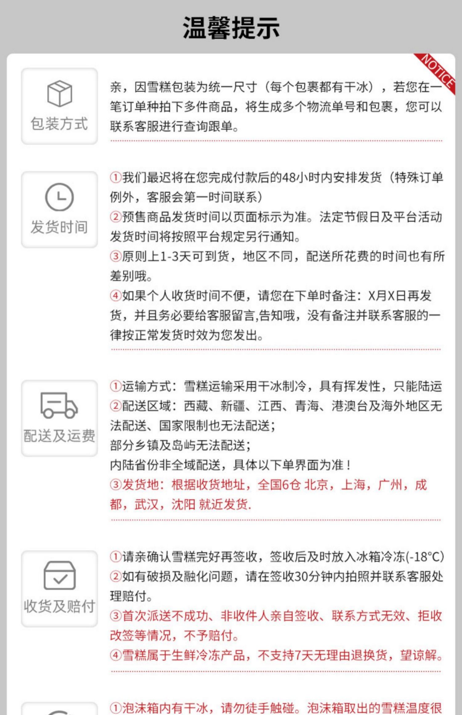 凑单90元！伊利巧乐兹雪糕经典3口味30支