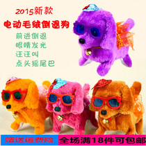 New plush toy dog will bark shiny forward and backward dog Electric childrens toys Cat stall hot electric rabbit