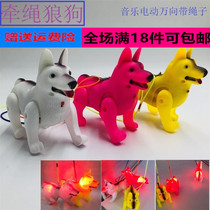 Leash Electric wolf dog Luminous music Leash dog can run and walk Childrens night market can sing and walk Toy stalls