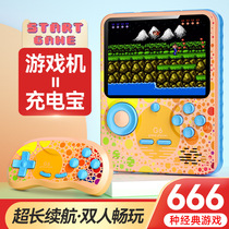 2022 new children's game console charging treasure two-in-one Russian square supersup mini nostalgic old double small retro cruise machine to send boyfriend to take charge