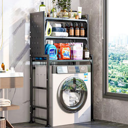 Washing machine storage rack bathroom flip-top toilet roller retractable adjustable storage cabinet above toilet