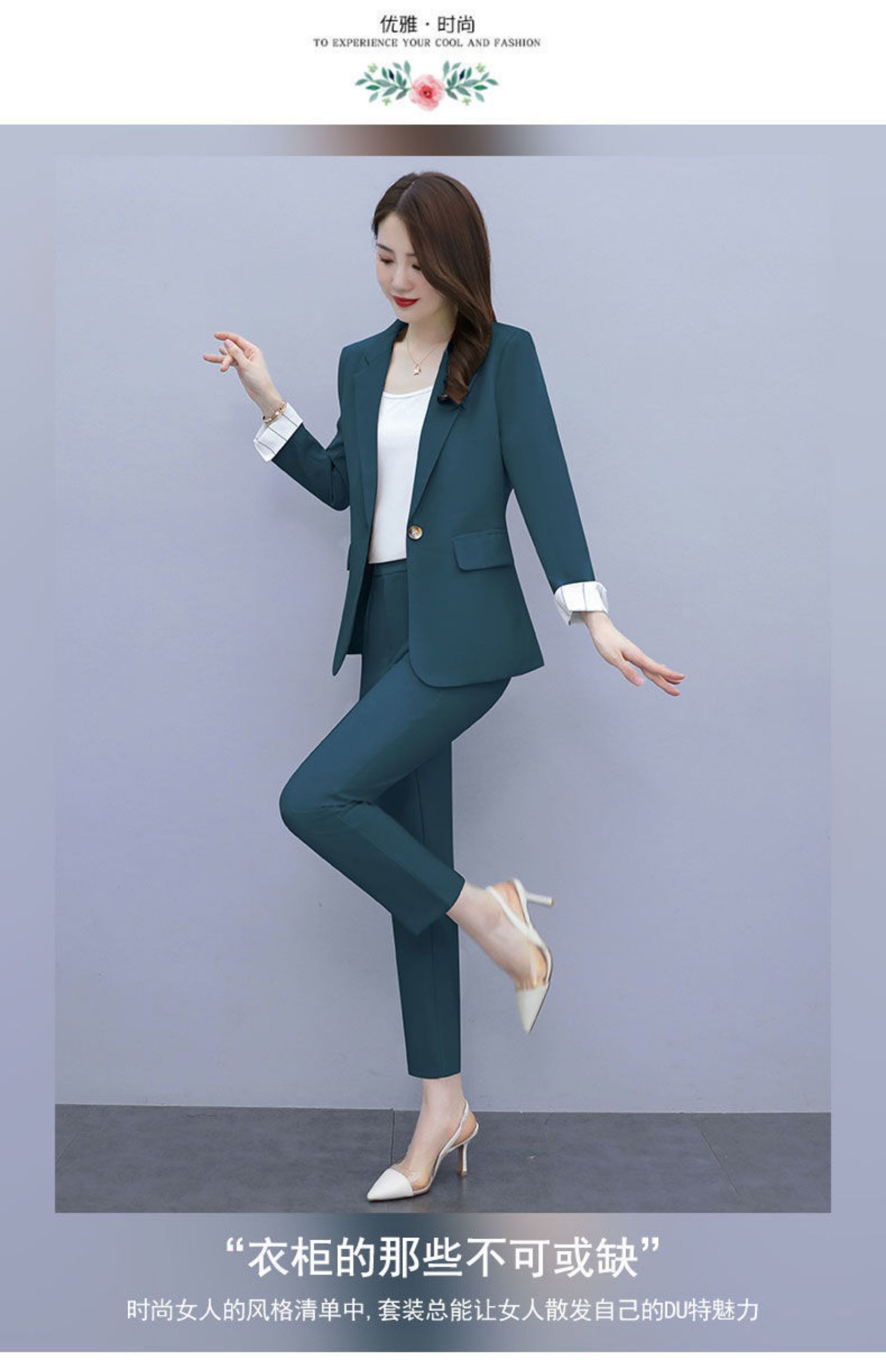 西装套装女2021新款春秋韩版时尚小西服修身外套气质休闲两件套潮