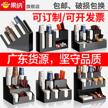 Gona disposable paper cup holder coffee milk tea shop bar supplies cup lid straw storage rack take cup holder commercial