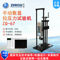 Outsmart ZQ-67 manual tensile testing machine Tensile tester Universal tensile pressure tester Digital display push-pull gauge frame