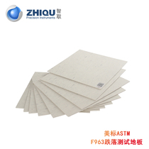 EN-71 Euro standard fell floor ASTM F963 toy drop test drop throw test floor glue