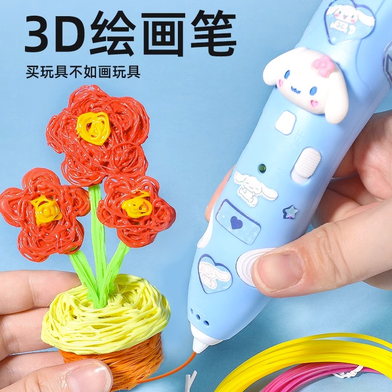 3d Solid printing pen low temperature Children's drawing pen girl toy Three-ground multifunctional drawing pen complete tool-Taobao