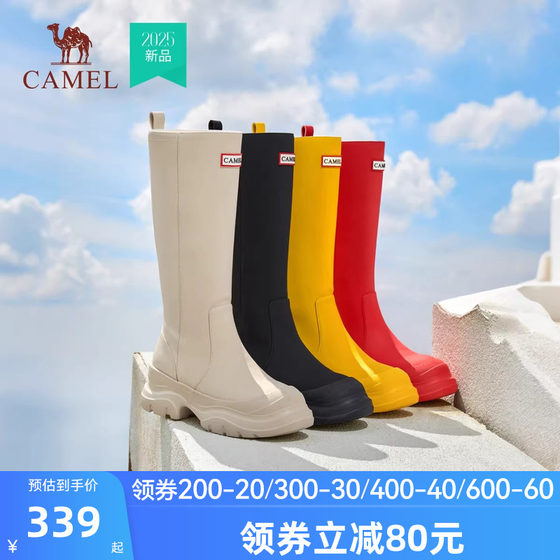 Camel women's shoes 2025 autumn new comfortable and versatile thick-soled high-rise fashion boots slim commuter casual boots women
Camel women's shoes 2025 autumn new comfortable and versatile thick-soled high-rise fashion boots slim commuter casual boots women