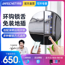 Bangchen glass door fingerprint lock free hole office door lock code lock single double door smart lock electronic door lock