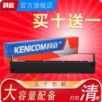 Scientific application of JCR NKG 30A SP800 color frame PRINTER FURUNO ancient field PP510 NKG800 30A