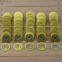 Ancient bronze coin diameter 2 3CM 6 imperium money swing piece bulk ancient coin ten emperors pure copper copper money special small number 2 4