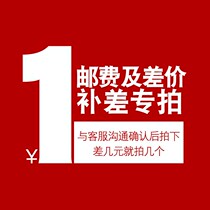 The difference between the difference in the cost of the difference and how many pieces to make the difference in the cost of the difference