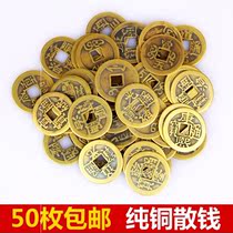 The Chodai Taiping Tongbao copper money Nine emperors pure copper imitation Qianlong alloy Yongzheng Six emperors The light of the ten emperors