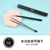 DreamColor nail shop special tweezers clip diamond set diamond press stick Multi-purpose dual-use anti-static
