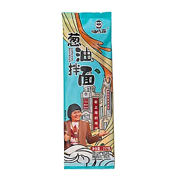 嗨吃家葱油拌面老上海传统风味速食方便面