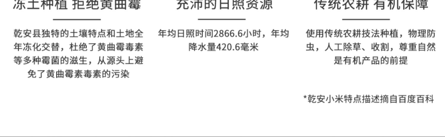 【拍2件】黑熊农场！米油黄小米1000g×2袋