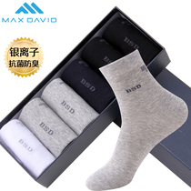 MaxDavid antibacterial socks nano-silver anti-smelly socks male sweat stockings four season socks deodorant socks male socks