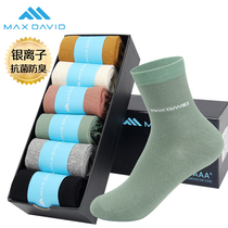 MaxDavid antibacterial socks nano-silver anti-smelly socks female fashion socks four season socks sweaty cotton socks