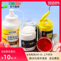 Bamboo gouache pigment 300ml Painting concentrated smile titanium dioxide 500ml for beginners art students special single bottle canned hand-painted creative materials for students