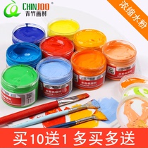 Bamboo painting materials Gouache concentrated pigment Single bottle canned 100ml Beginner art students Professional painting art candidates training creation special pigment set Advertising painting pigment