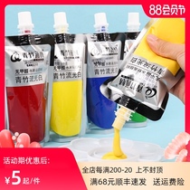 Bamboo streamer white gouache pigment supplement bag portable filling bag Art candidate training special 100ml single gouache pigment