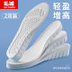 내부 insole 남성 스포츠 insole 패드 여성 풀 패드 삽입 여성 완전한 삽입 제조업체 내부 insole 남성 스포츠 insole 패드 여성 풀 패드 삽입 여성 완전한 삽입 제조업체