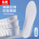 내부 insole 남성 스포츠 insole 패드 여성 풀 패드 삽입 여성 완전한 삽입 제조업체 내부 insole 남성 스포츠 insole 패드 여성 풀 패드 삽입 여성 완전한 삽입 제조업체