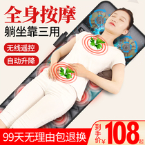 Full-body massage pad Back waist cervical vertebra massager multifunctional electric kneading instrument household heating cushion cushion