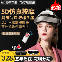 Intelligent head massager electric brain massager Wu Xin with head headache head treatment press head artifact kneading