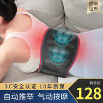 Waist massager back cervical spine home back pain instrument spine curvature lumbar disc low back pain protrusion physiotherapy artifact